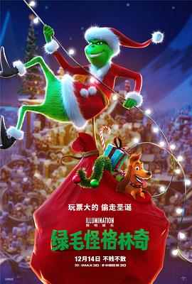 国产午夜一级鲁丝片